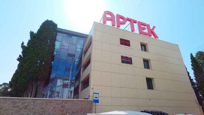 Детский лагерь Артек в Гурзуфе, Крым.